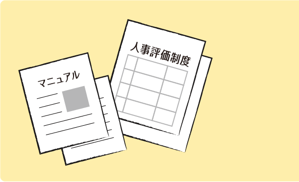 ワークショップや研修の企画・運営