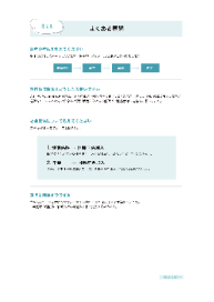 業務に関するQ&A資料