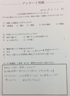 医療機関研修結果_動物病院