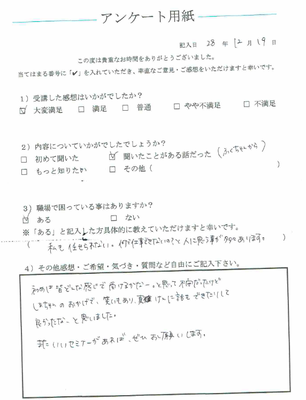 滋賀県Aデンタルクリニック様