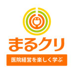 医院・クリニック経営を楽しく学ぶ【まるクリポッドキャスト】 医院・クリニック経営を楽しく学ぶ【まるクリポッドキャスト】